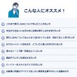 画像7: メンズスタイルアップ検定 公式テキストBASIC (7)